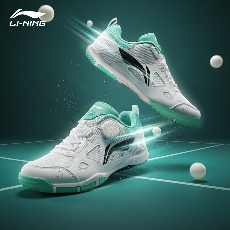 李宁乒乓球鞋男士减震运动鞋正品