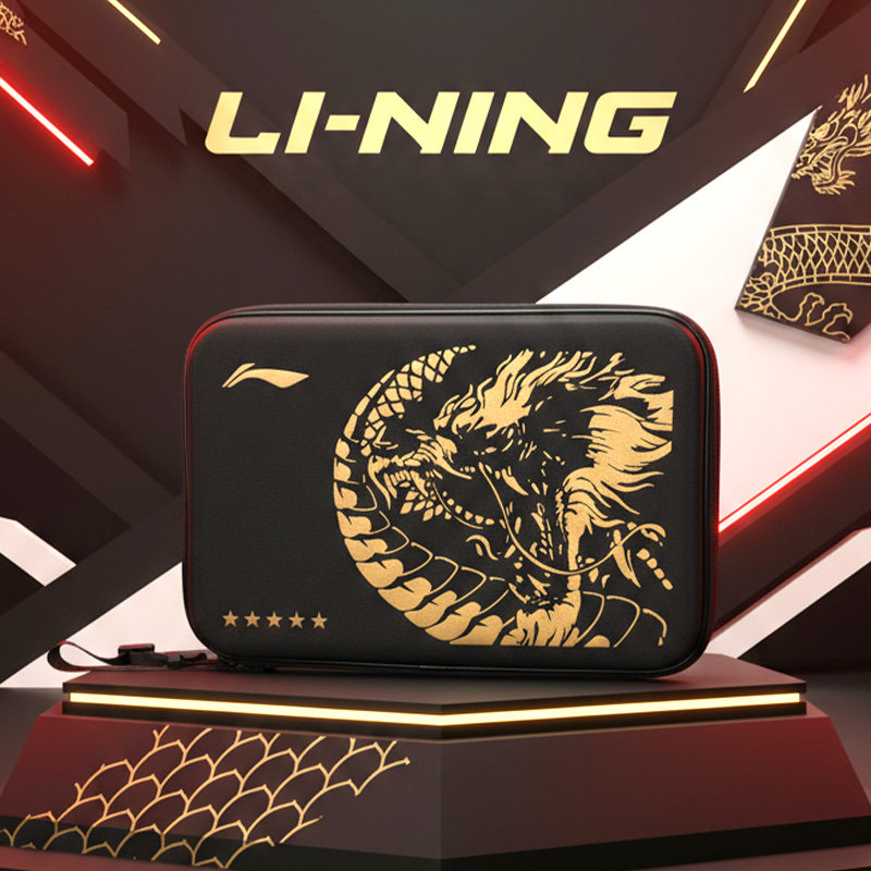 Lining李宁乒乓球拍收纳包男女专用拍套硬质保护套大容量乒乓球包,运动/瑜伽/健身/球迷用品,乒乓球拍套/包,淘宝优惠券,粉丝福利购,淘宝优惠卷