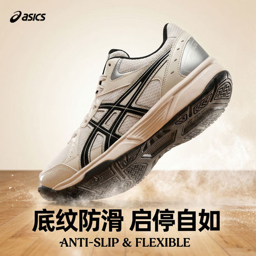 asics亚瑟士排球运动鞋专业用鞋