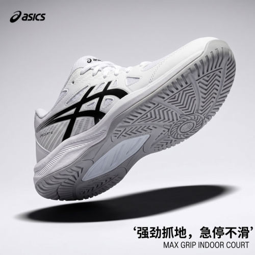 亚瑟士排球鞋运动鞋男士比赛专用