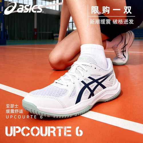 ASICS/亚瑟士2025新款排球鞋