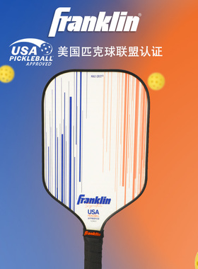 Franklin匹克球板拍pickleball球拍璃纤维匹克拍专业匹克球球拍板