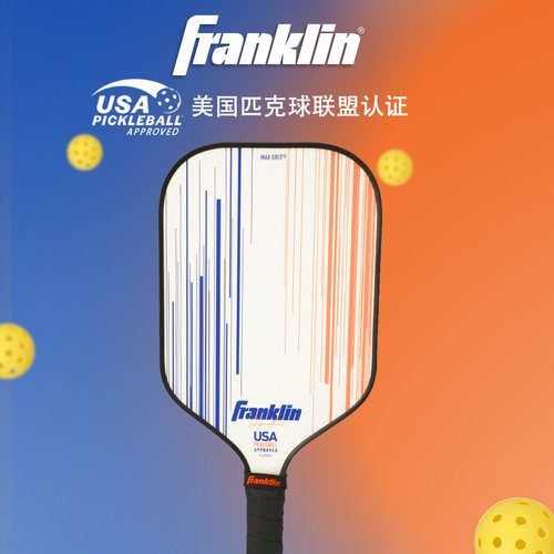 Franklin匹克球板璃纤维匹克拍