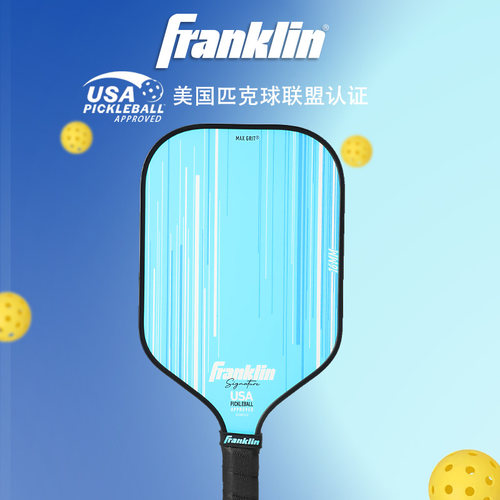 franklin匹克球拍玻璃纤维复合型