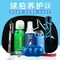 Ракетка для настольного тенниса, моющее средство, увлажняющий защитный клей, гигиеническая губка для ванны, комплект