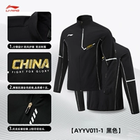 [2025 Новый стиль] AYYV011-1-Black-Single-Peece Top_send National Flag