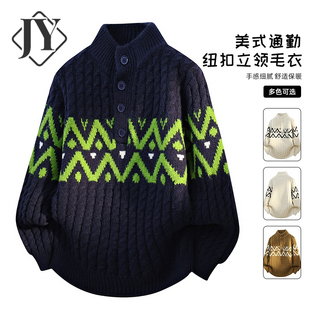 纽扣毛衣男款秋冬季潮牌休闲撞色半高领青少年男生加厚保暖针织衫