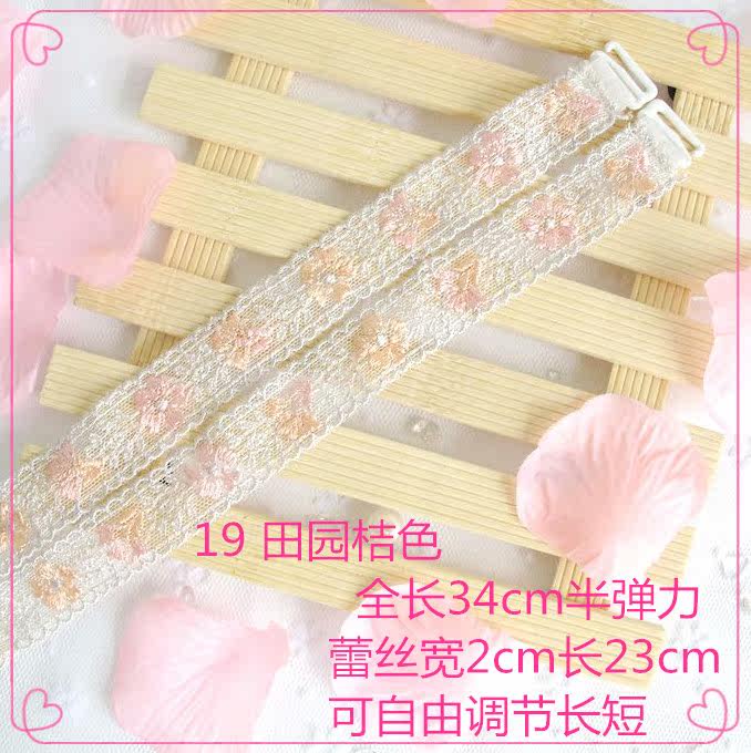 Sangles pour lingerie - Ref 804478 Image 1