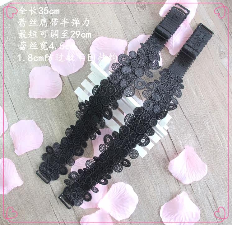 Sangles pour lingerie - Ref 812334 Image 1