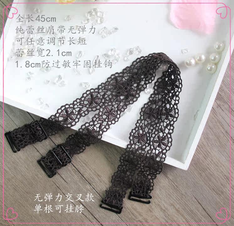 Sangles pour lingerie - Ref 811489 Image 3