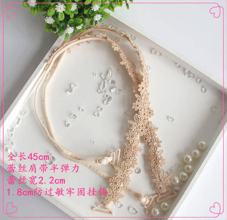 Sangles pour lingerie - Ref 809310 Image 3