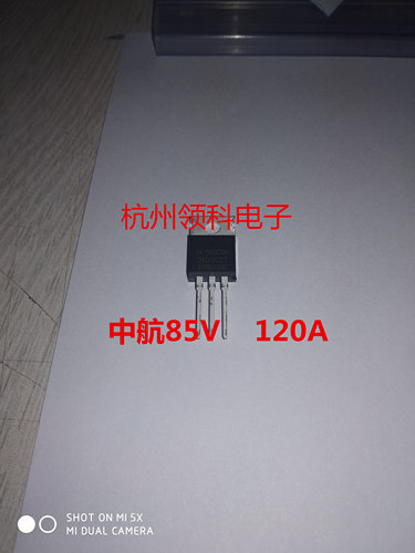 华润微SKD502T 60/72V控制器专用MOS 85V120A全新原装现货TO-220