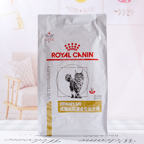 皇家猫泌尿道处方粮泌尿系统尿频