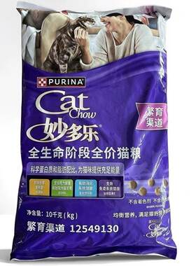 妙多乐全阶段猫粮10kg室内营养全价粮成幼猫全猫种通用繁育渠道