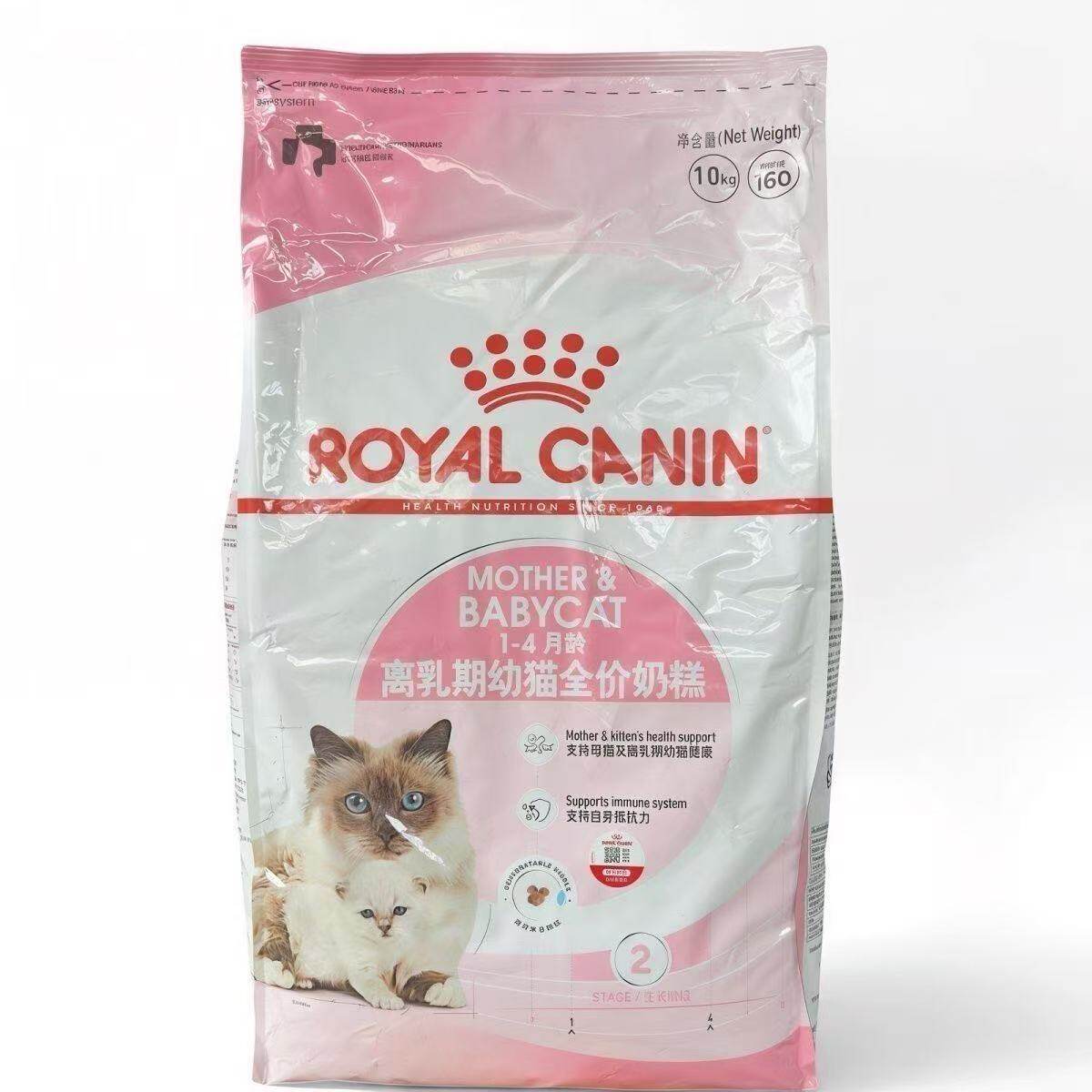 皇家猫粮猫奶糕1-10kg离乳期图片