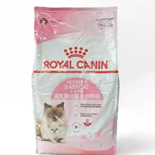 皇家猫粮猫奶糕1-10kg离乳期