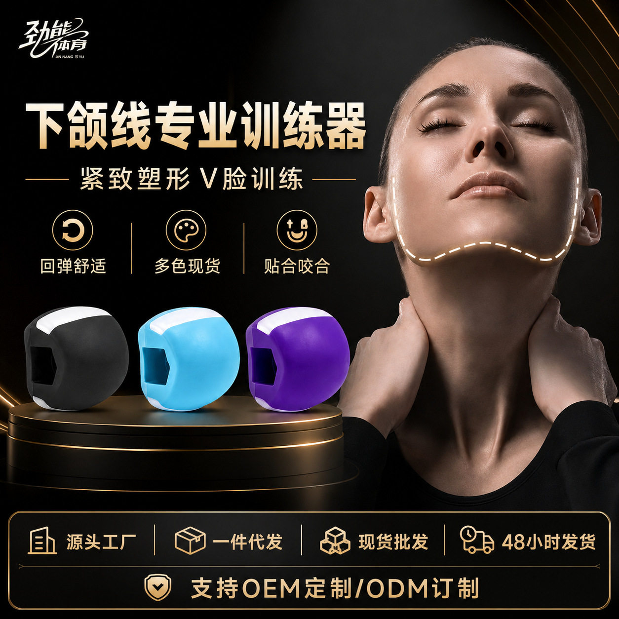 懒人下颚线训练器双下巴提拉紧致v脸物理瘦脸家用锻炼器