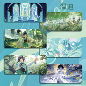 温迪鼠标垫超大号小号电竞游戏电脑键盘垫笔记本桌垫原神滑鼠垫