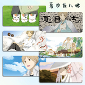 夏目友人帐鼠标垫超大号小号办公电竞动漫电脑键盘垫笔记本桌垫