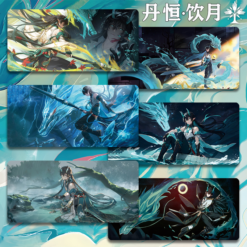 饮月君鼠标垫超大号丹恒饮月键盘垫崩坏星穹铁道电脑桌垫动漫周边