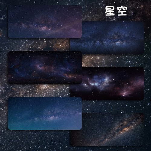 星空鼠标垫超大号小号电竞游戏电脑键盘垫笔记本桌垫滑鼠垫简约
