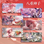 八重神子鼠标垫超大号小号原神办公游戏电脑键盘垫桌垫二次元 动漫