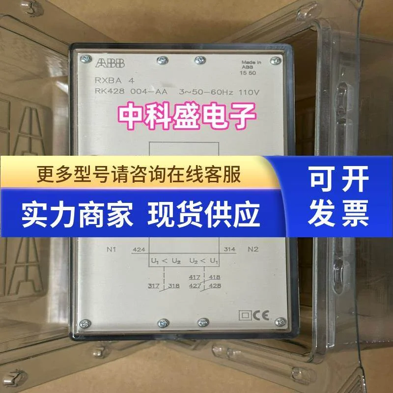 非实价议价议价全新原装进口继电器  RXBA4 RK428 004-AA 询价非