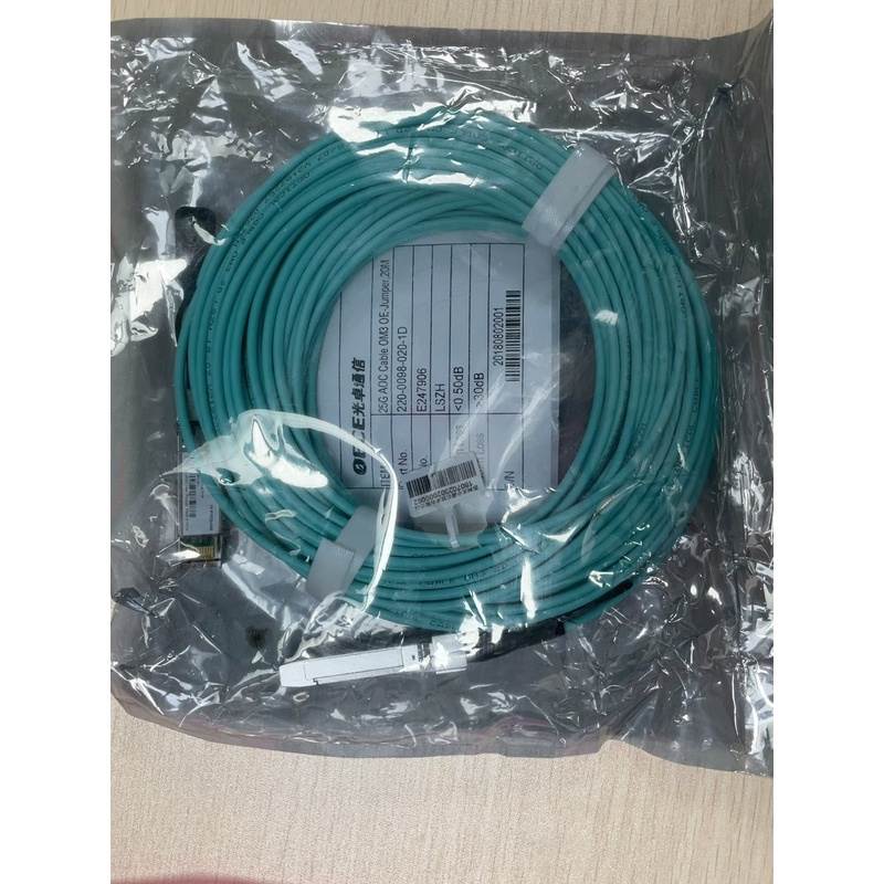 非实价议价议价全新 25G万兆光缆20米一体线，SFP28 AOC万兆有源