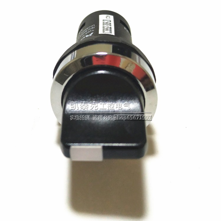 询价议价原装正品三位置选择开关C3SS2-30B-20/11/10复位型黑色短