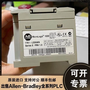 L32AWA 非實(shí)價議價議價AB 1761 MicroLogix1000系列 羅克韋爾 176