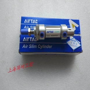 AIRTAC議價 非實價議價議價氣缸MFC40X300X350X400X450X500