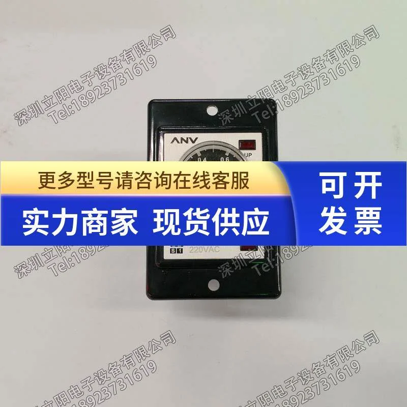 非实价议价议价全新ANV士研AH2-YA-YB-YC-YD-YE-Y1-Y2-Y1H-Y-YR-Y