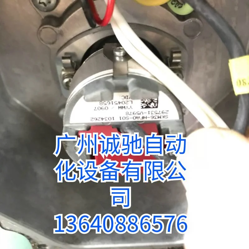 非实价议价议价力士乐伺服电机编码器SKM36-HFA0-S01销售写数据等