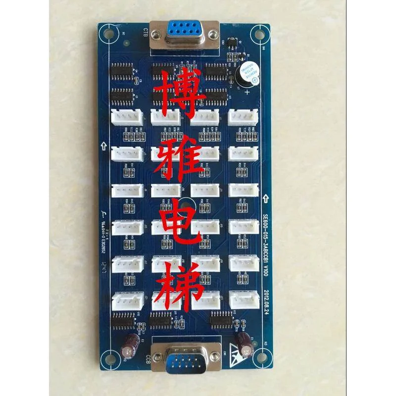 非实价议价议价电梯轿厢指令板/扩展板/SE600-015-3ABCCB1 V100/