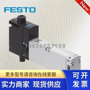 AZD 费斯托 电磁阀 VSVA 非实价议价议价FESTO M52 2AT1L