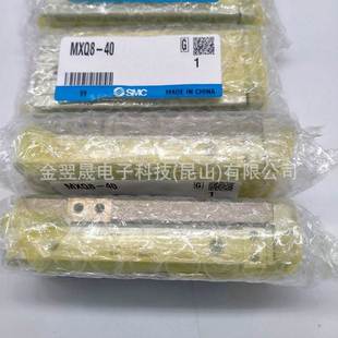AT气缸气 MXQ8 非实价议价议价现货SMC原装 75A