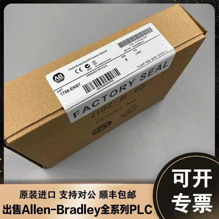 非实价议价议价1756-EN2T ControlLogix 以太网/IP 桥接模块 10/1