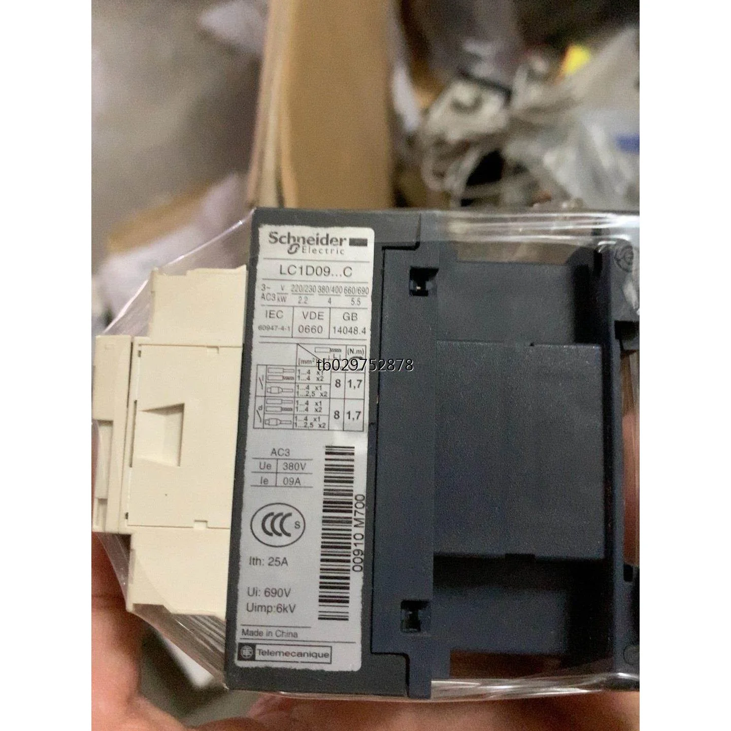 非实价议价议价施耐德交流接触器220V LC1D 09 18 32 50电【询价
