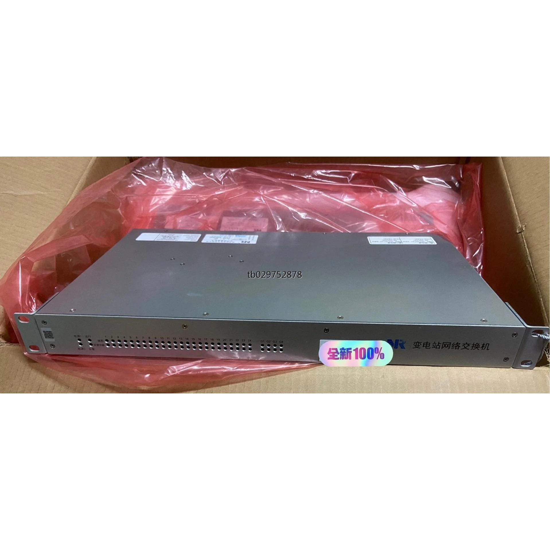 非实价议价议价PCS-9882-Z-E24G4-I交换机、全新有两【询价】非实