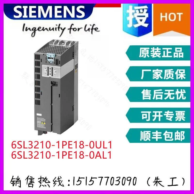 非实价议价议价原装G120变频器6SL3210-1PE18-0UL1/0AL1 功率模块