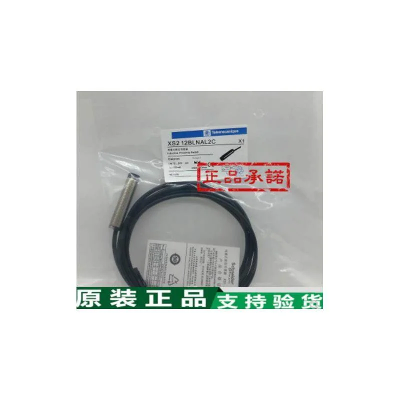 非实价议价议价全新接近开关XS212BLNAL2 XS2-12BLNAL2 XS212BLPA
