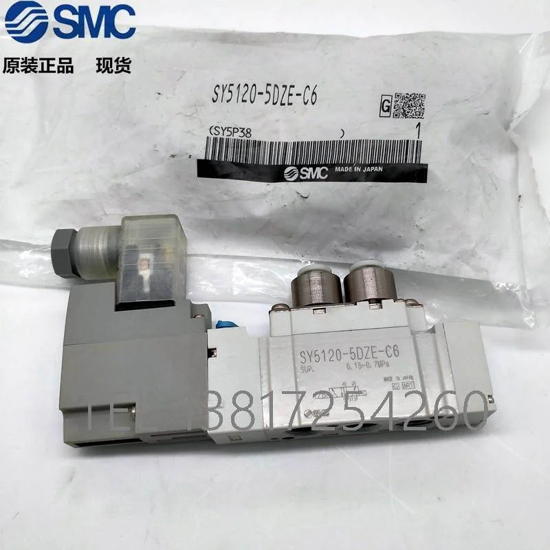 非实价议价议价SMC 电磁阀 SY5120-5DZE-C6 全新原装正品实拍图全
