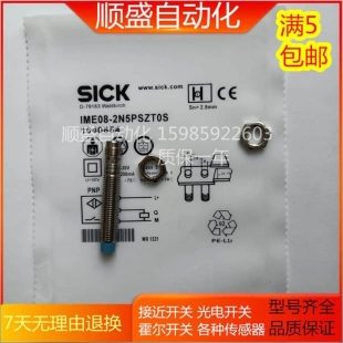 非實價議價議價全新德國傳感器IME08 接近開關質 2N5PSZT0S電感式