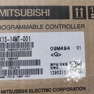 FX1S 001 14MR 三菱控 001全新原裝 正品 14MT 非實價議價議價FX1S