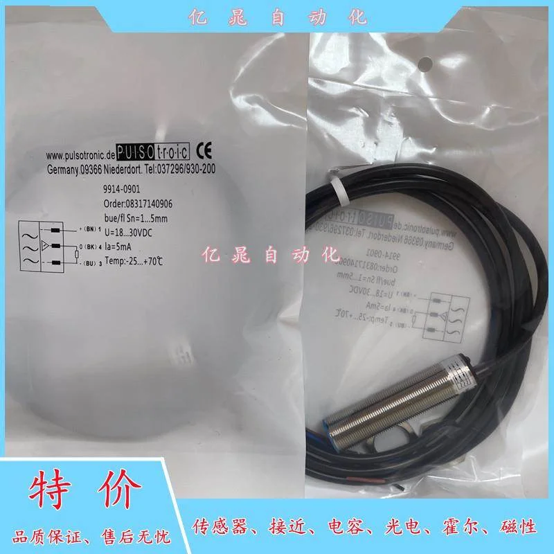 非实价议价议价08313301410 SJ14-M30MN80-ANUI全新模拟量品质保