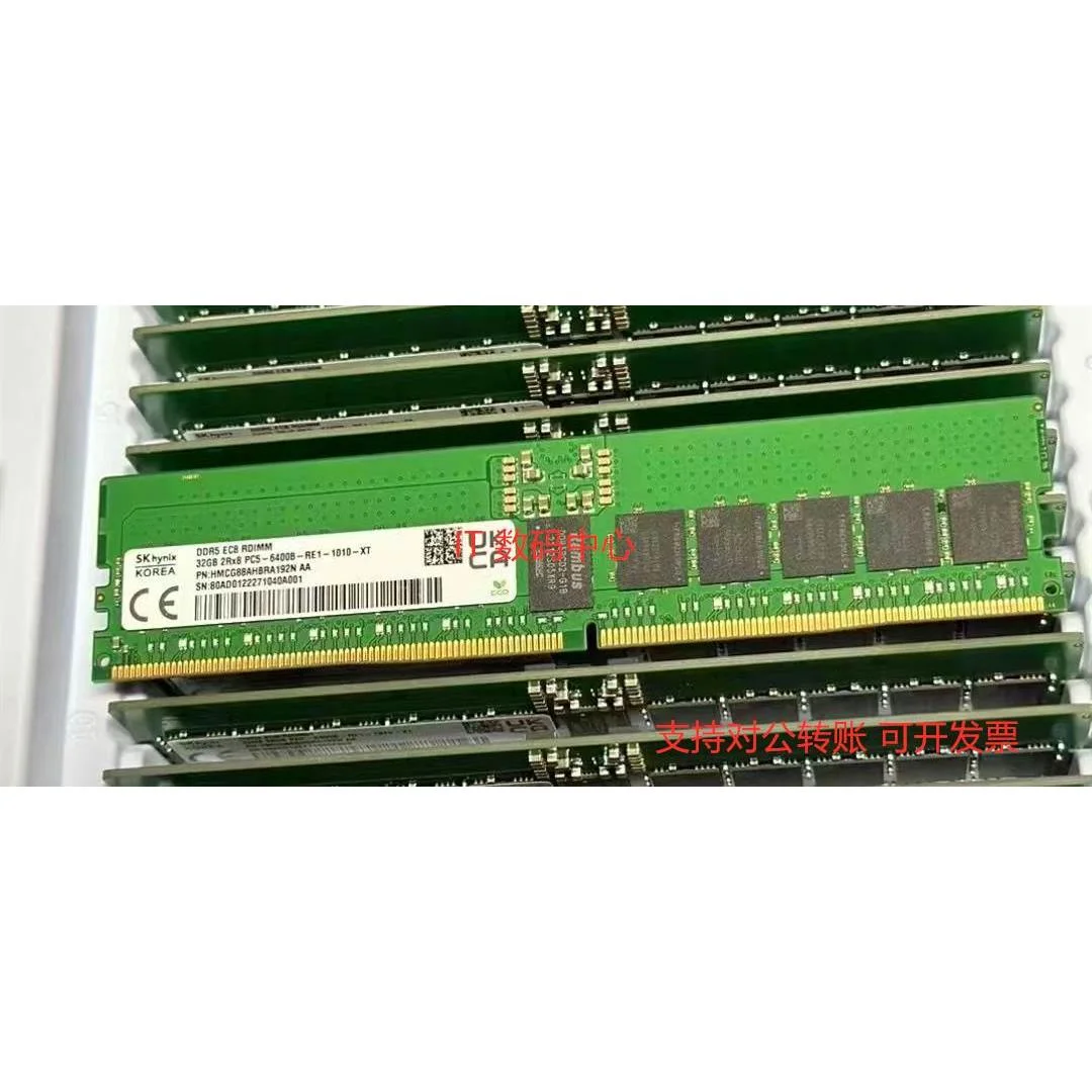 非实价议价议价全新 海力士 SK 32G 2RX8 6400B HMCG88AHBRA192N