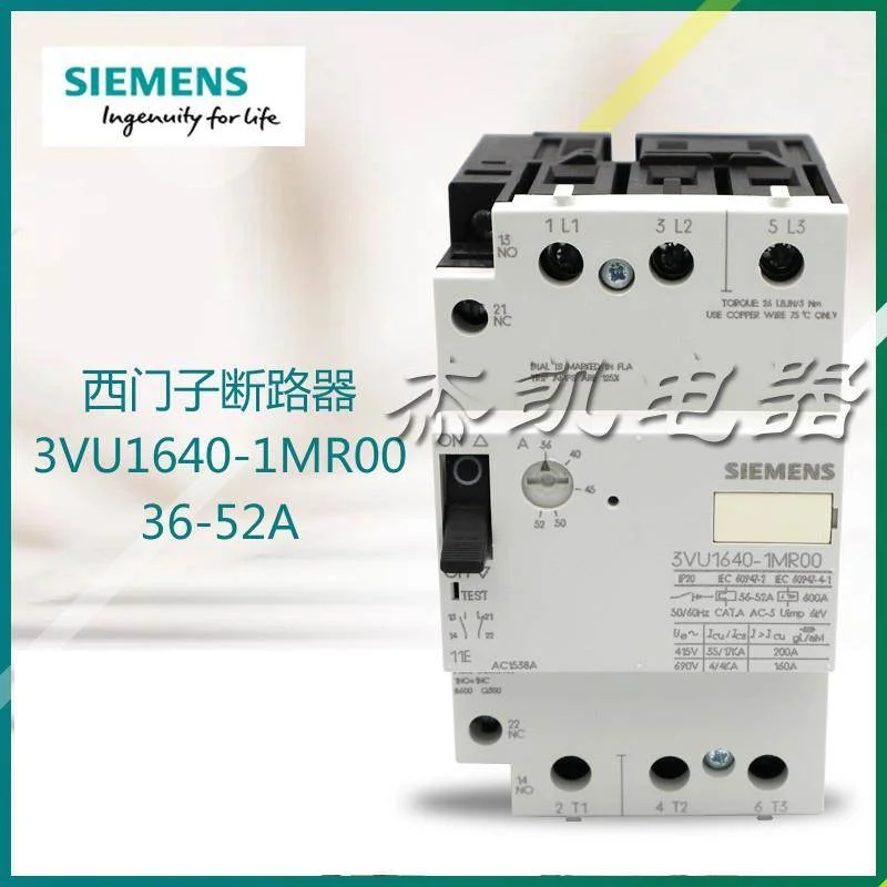 非实价议价议价原装正品西门子断路器3VU1640-1MR00 2MR00 36-52A