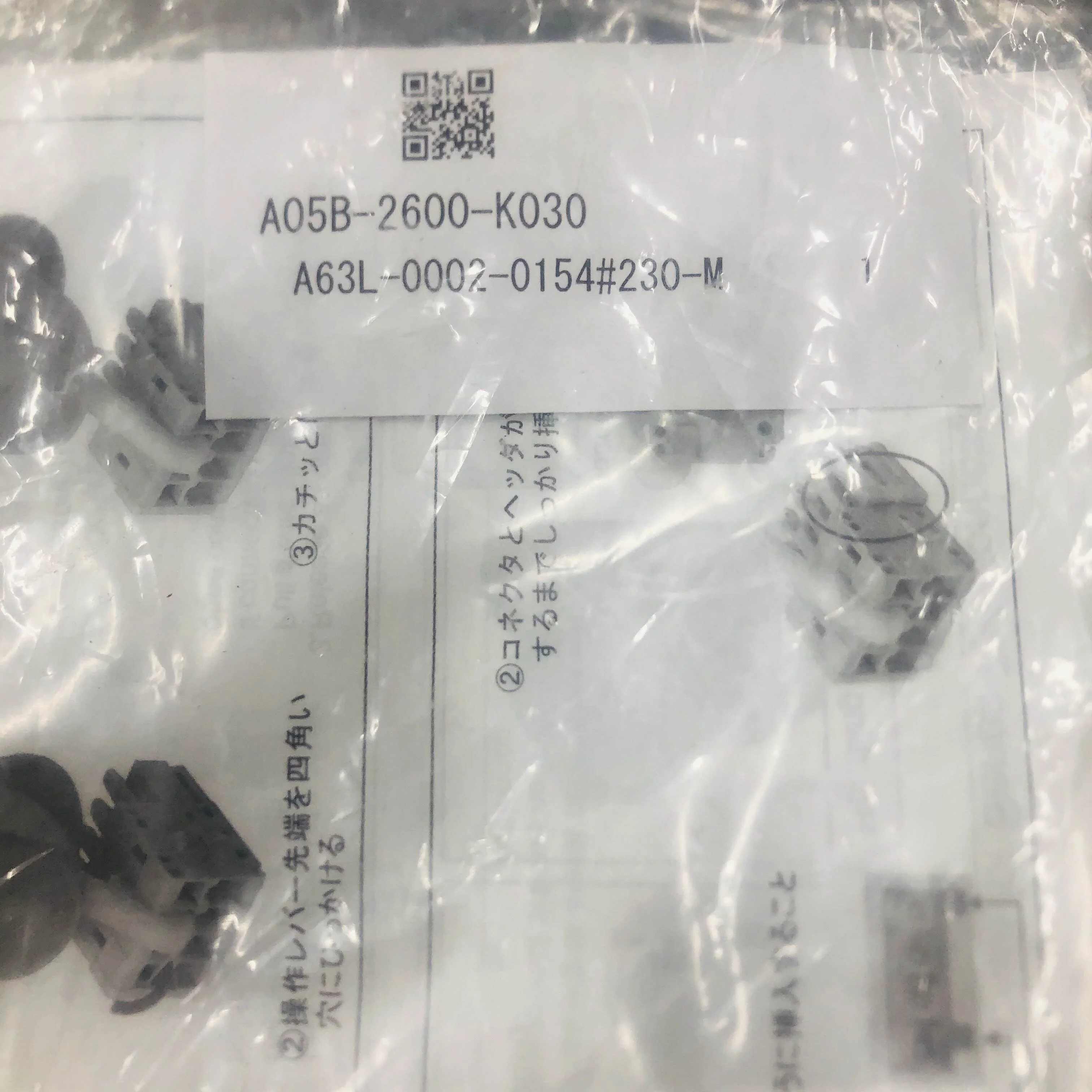 非实价议价议价发那科 A05B-2600-K030 A63L-0002-0154/230-M 数