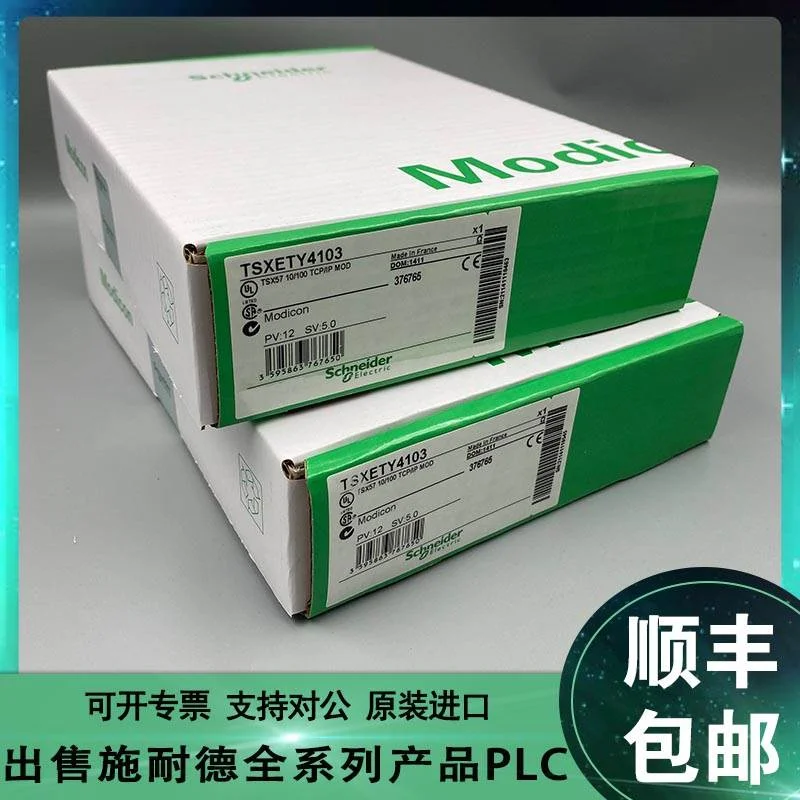 非实价议价议价施耐德 SCHNEIDER 插拨式继电器插座 RXZE1M2C 23M