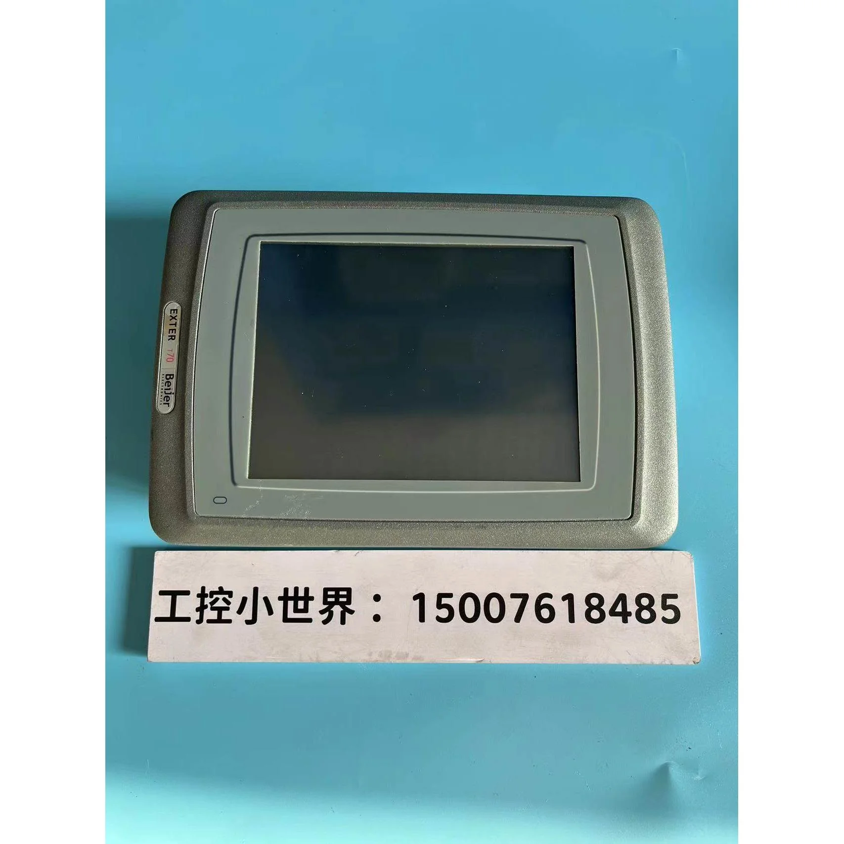 非实价议价议价BEIJER北尔触摸屏 EXTER T70 07890B现货包好议价